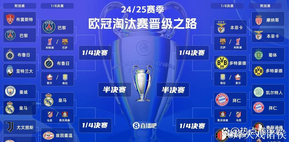 巴萨逆转马竞迎喜讯 曼城险胜实现19连胜