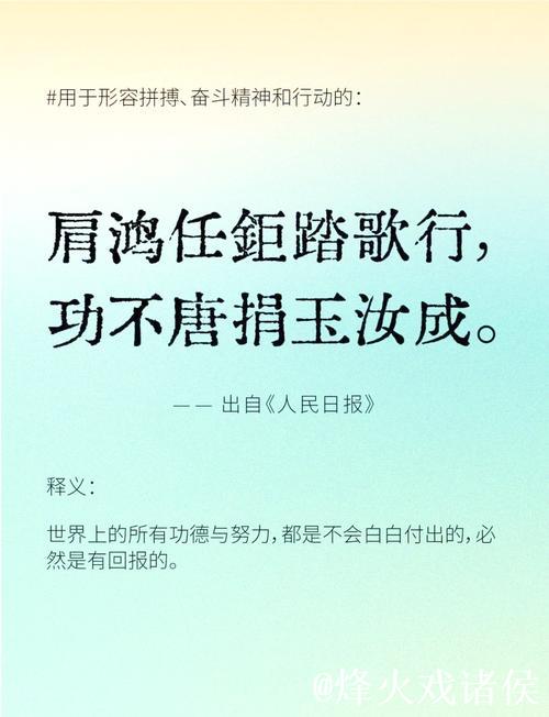 地表最强，锐不可当