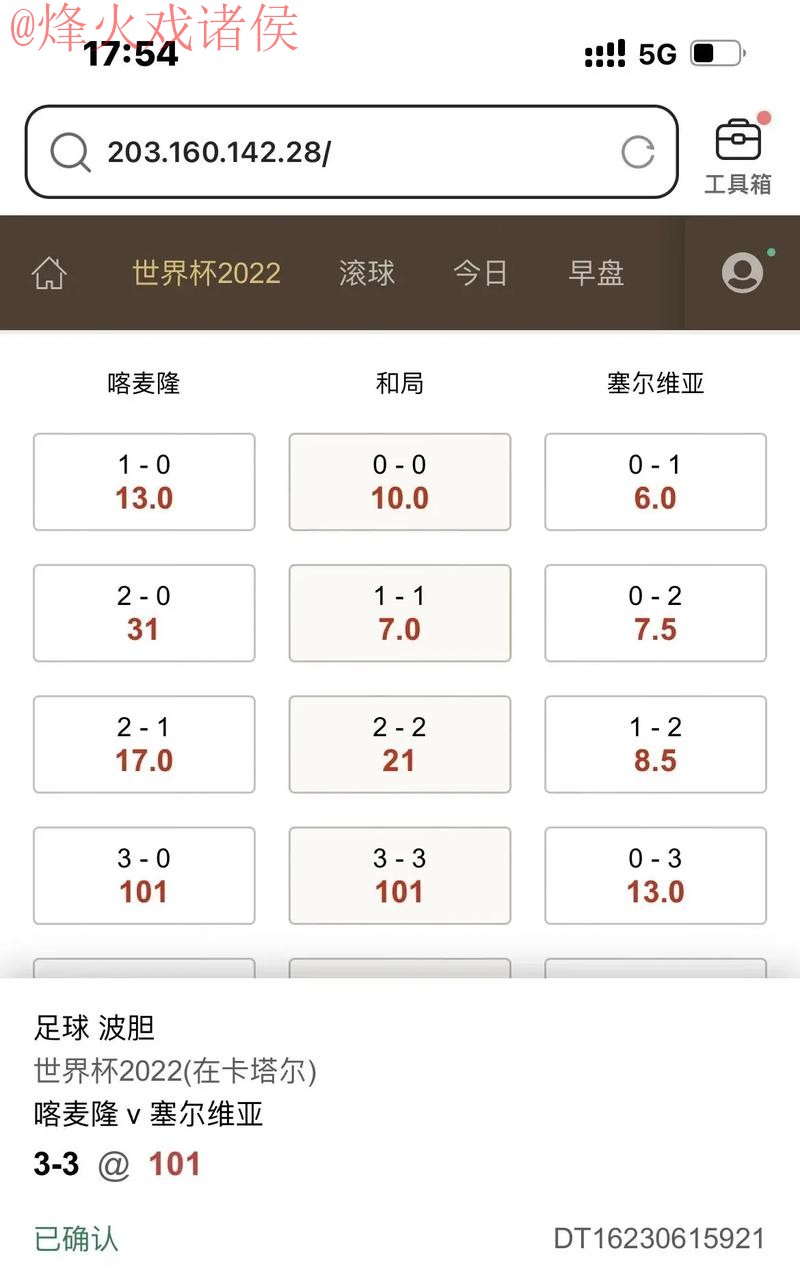 最新世界杯滚球官方网址入口解析 最新世界杯滚球官方网址入口解析