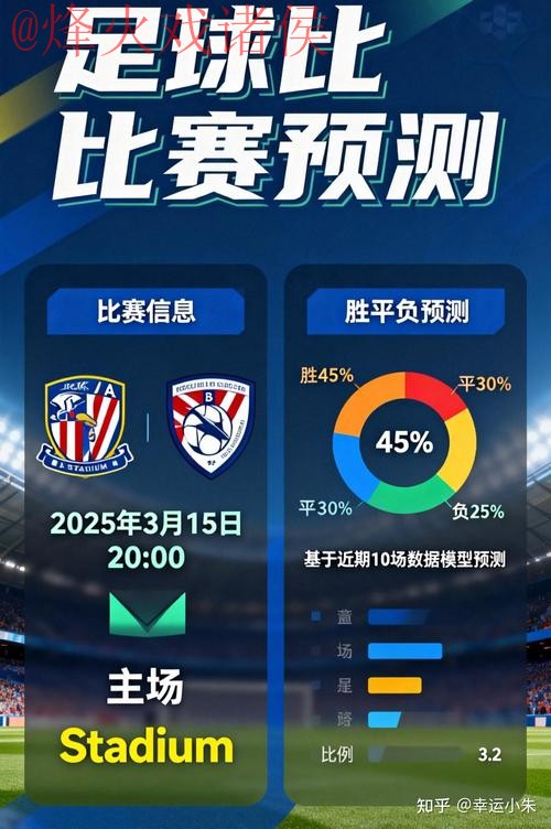 世界杯下注官网：尽享足球激情与投注乐趣